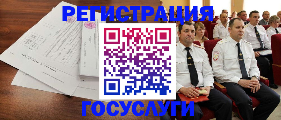 временная регистрация в Сарове