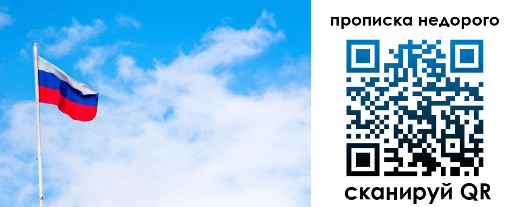 регистрация в Сарове