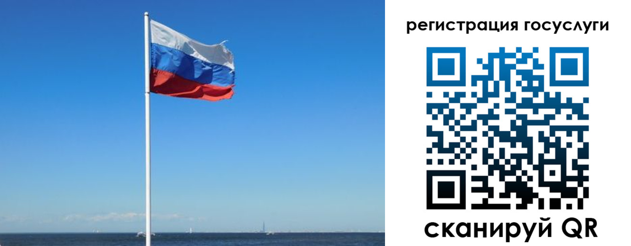 прописка для кредита в Сарове